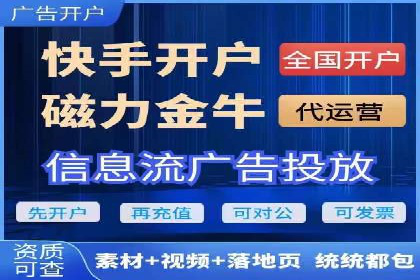竞价广告ROI提升：代运营公司的实战技巧